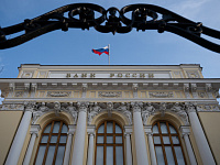 Аналитики ЦБ зафиксировали остановку роста цен в России