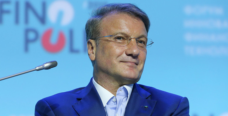 Герман Греф оценил недоплаченные маркетплейсами налоги в 1,5 трлн рублей