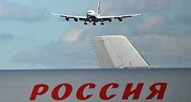 Последний вывозной рейс с российскими туристами покинул Кубу