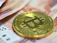 Госдума приняла в первом чтении проект о легальном обращении криптовалют в России