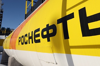 «Роснефть» вложила более 300 млрд рублей в проекты по использованию ПНГ «Роснефть» вложила более 300 млрд рублей в проекты по использованию ПНГ