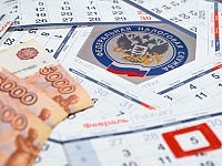 Татьяна Голикова: семейная налоговая выплата составит до 189 тыс. рублей