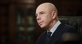 Антон Силуанов: дефицит бюджета по итогам года составил 2,6% ВВП