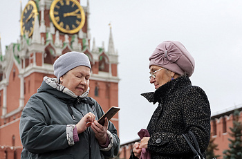 Программа пенсионных сбережений