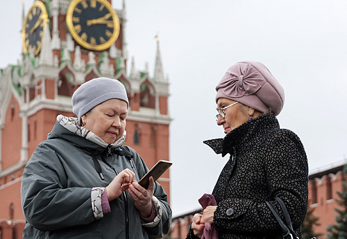 Программа пенсионных сбережений
