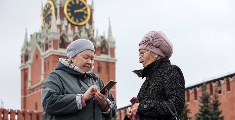 Программа пенсионных сбережений