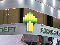 Еврокомиссия одобрила национализацию бывших активов «Роснефти» в Германии