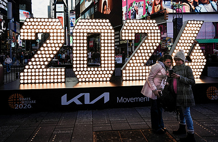 Экономисты не ждут черных лебедей