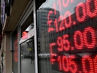 Банк России изменит порядок формирования официальных курсов валют