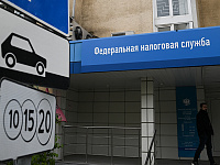 ФНС объяснила, как избежать уплаты НДФЛ с льготных кредитов