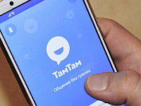 VK прекратит работу мессенджера «ТамТам» с 27 февраля
