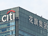Citigroup спишет около $1,1 млрд из-за продажи бизнеса в России