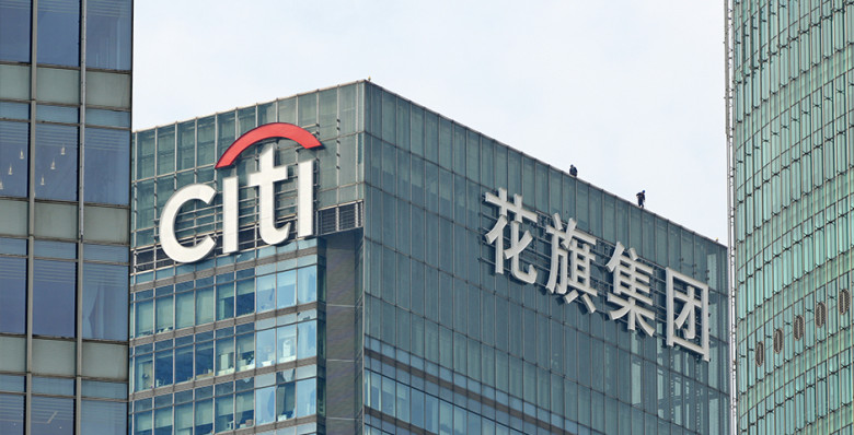 Citigroup спишет около $1,1 млрд из-за продажи бизнеса в России