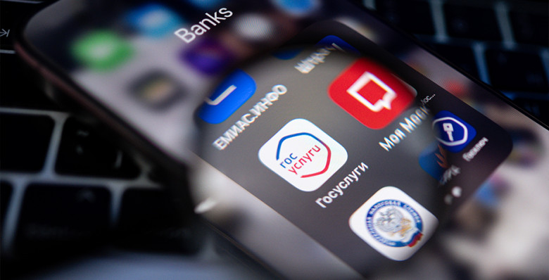 На «Госуслугах» появилась возможность подать жалобу на звонки кредиторов