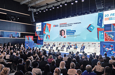 Искусственный интеллект на службе закупок