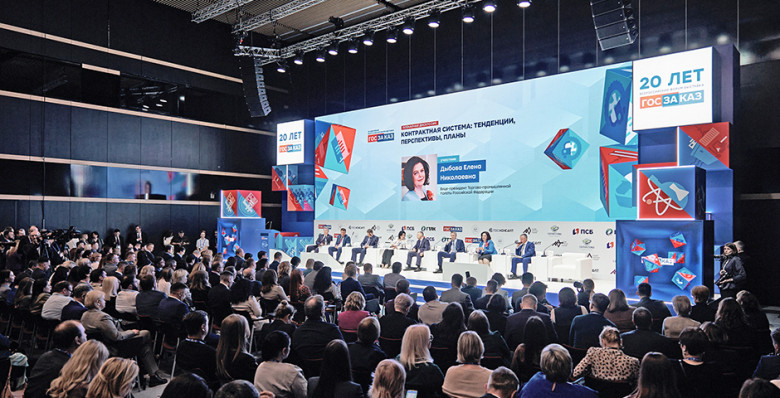 Искусственный интеллект на службе закупок