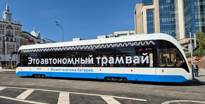 В Москве открыли первую в России трамвайную линию без контактной сети