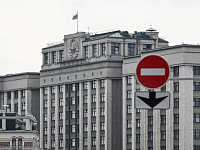 В Госдуму внесли проект о налоговых льготах за помощь участникам спецоперации