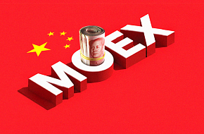 Первое китайское размещение