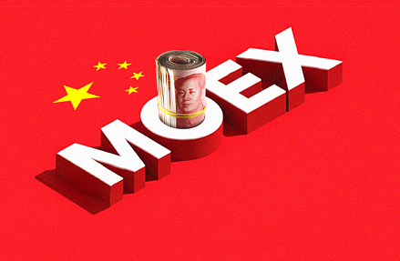 Первое китайское размещение