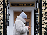 ЦБ рекомендовал банкам проактивно информировать клиентов о блокировках