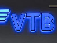 В ВТБ сообщили о подготовке более 10 компаний к IPO