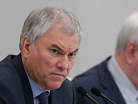 Вячеслав Володин рассказал о вступающих в силу в январе законах