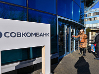 «Совкомбанк» повысил максимальную ставку по вкладу «Золотая осень» до 21,5%