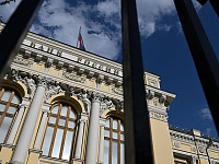 Bloomberg: три российских банка обсудили возможность обращения за помощью к ЦБ