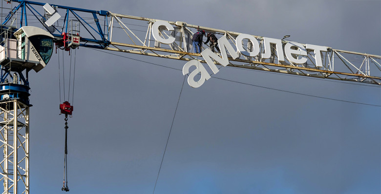 «Самолет» запрашивает помощь
