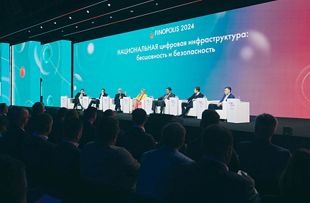 Как развивать цифровые технологии