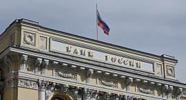 ЦБ задумался о дифференциации срока нахождения человека в базе данных о мошенниках