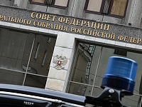 Совет Федерации одобрил ужесточение ответственности за диверсии