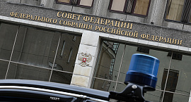 Совет Федерации одобрил ужесточение ответственности за диверсии