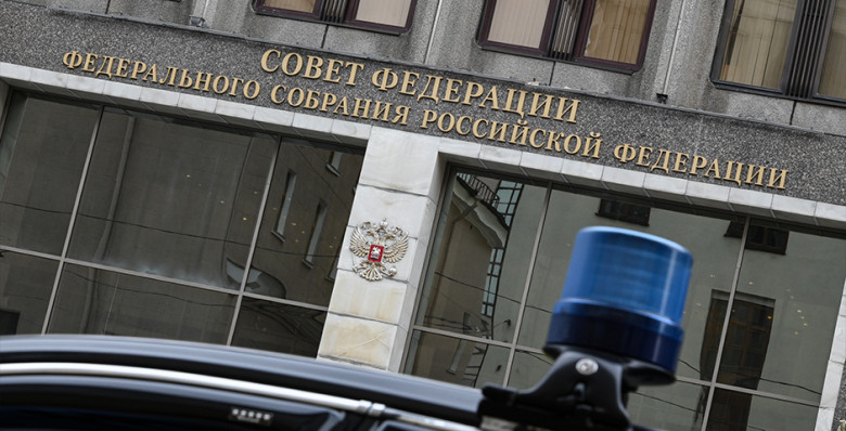 Совет Федерации одобрил ужесточение ответственности за диверсии