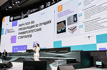 Для стартапов включили «гиперускорение»