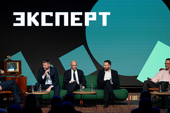 «Эксперт» подвел итоги 30-летия