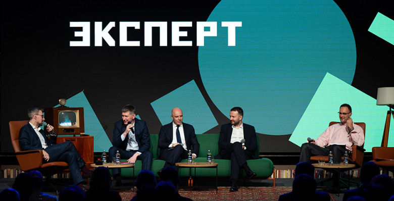 «Эксперт» подвел итоги 30-летия