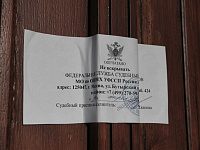 Минюст предложил увеличить порог долга для ареста имущества до 10 тыс. рублей