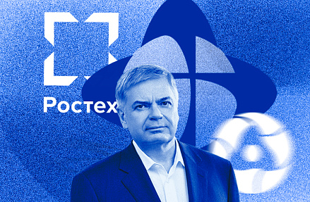 «Ростех» возьмется за «Дело»