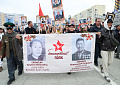 Участники акции памяти «Бессмертный полк» во время шествия в День Победы