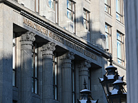 Минфин России впервые разместит ОФЗ в китайских юанях