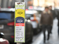 Минтранс подготовит предложения по механизму постоплаты парковок