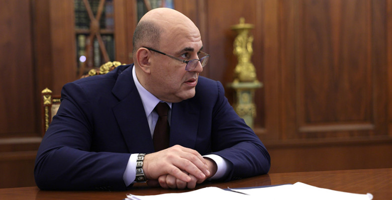 Михаил Мишустин: рост ВВП в первом полугодии составил 1,2%