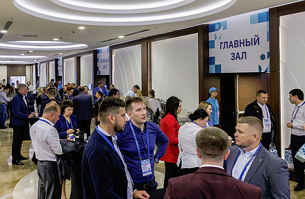 Как выстроить эффективную и конкурентную экономику