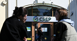 Сбербанк снизил прогноз по ВВП России на 2026 год