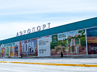 Аэропорту Ижевска присвоено имя оружейника Михаила Калашникова