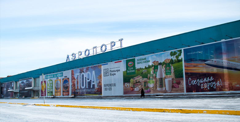 Аэропорту Ижевска присвоено имя оружейника Михаила Калашникова