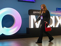 В «Максе» появилась функция текстовой расшифровки голосовых сообщений