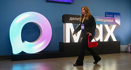 В «Максе» появилась функция текстовой расшифровки голосовых сообщений